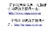 镇雄之窗缩略图