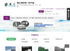 无锡嘉禾环保科技缩略图