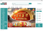 领先未来科技集团缩略图