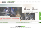 上海信洁保洁服务缩略图