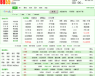 6655网址之家缩略图