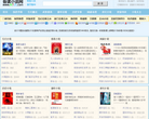 吾读网缩略图