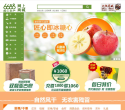 6688网上商城缩略图