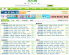66网缩略图