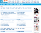 66考网缩略图