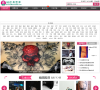 66纹身图库缩略图