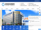 云南结石病医院缩略图