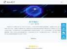 号令天下官网缩略图