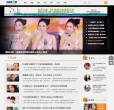 中国娱乐网缩略图
