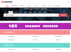 北京七星贝科技缩略图