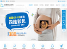合肥民众医院缩略图