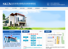北京华医中西医结合皮肤病医院缩略图
