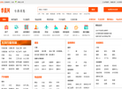 石狮市季晨网络科技缩略图