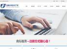 北京国泰佳明知识产权代理缩略图
