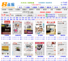 6点报缩略图