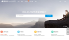 摄图网缩略图