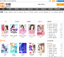 69书吧缩略图
