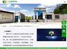 重庆市69原种猪场缩略图