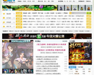 6dan网页游戏缩略图