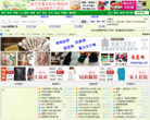 DIY手工俱乐部缩略图