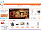六度云办公缩略图