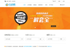 六合资本缩略图