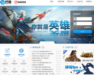 仟游科技缩略图