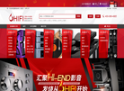 6hifi缩略图