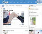 六贱事缩略图