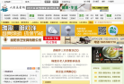 六角食谱网缩略图