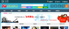 乐酷视频网缩略图