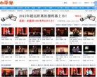 6平米缩略图