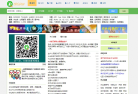 六西格玛品质网缩略图