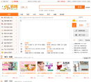乐贴网缩略图
