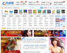 乐游网缩略图