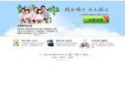 乐云相册缩略图