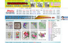 联科绣花网缩略图