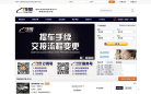 7车网缩略图