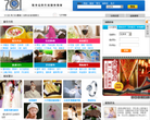 701搜缩略图
