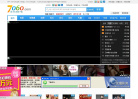 7060手机电影下载网缩略图