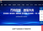 中企信诚防伪技术缩略图