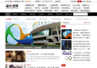 全球设计网缩略图