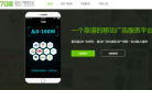 70度缩略图