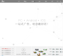 麒麟广告联盟缩略图