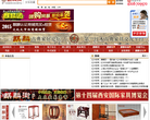 麒麟网缩略图
