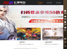70PT会员享受50倍真实充值权益缩略图