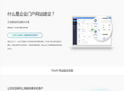 70软件站缩略图