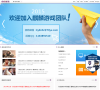 麒麟游戏缩略图