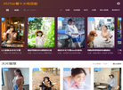 徐州市正德园林绿化工程缩略图