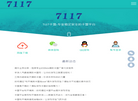 卡盟官方网站缩略图